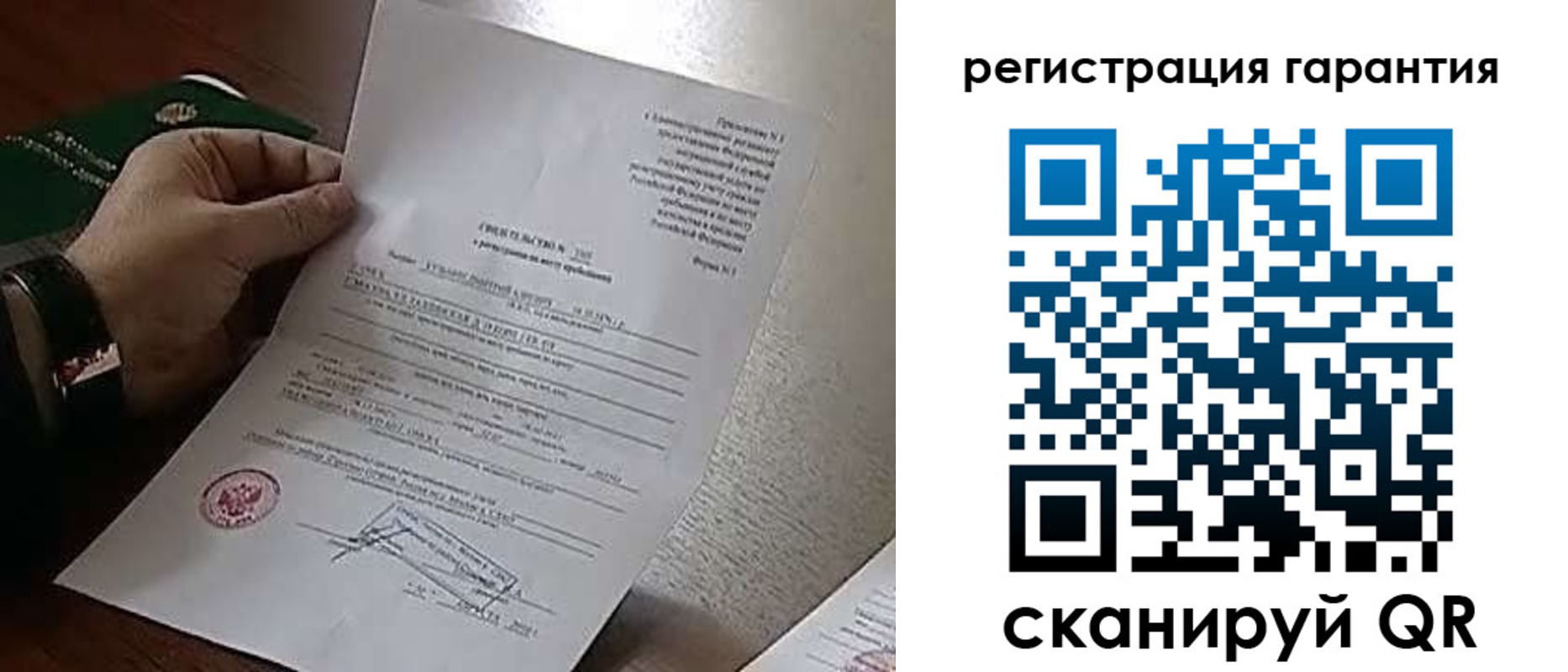 временная регистрация 2025 в Дрезне