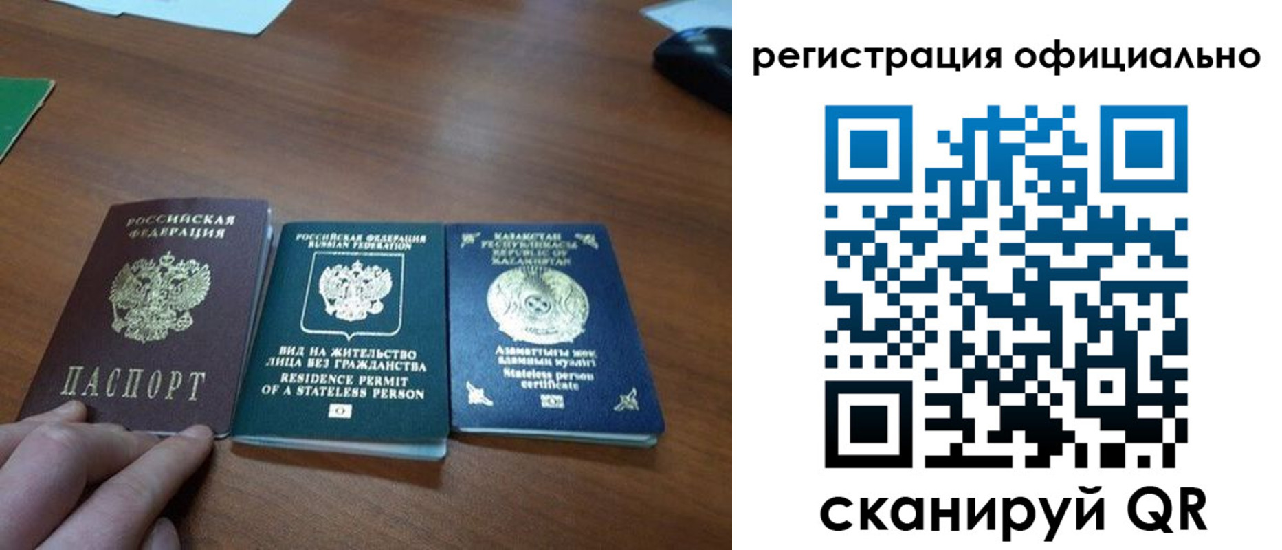 прописка для кредита в Дрезне