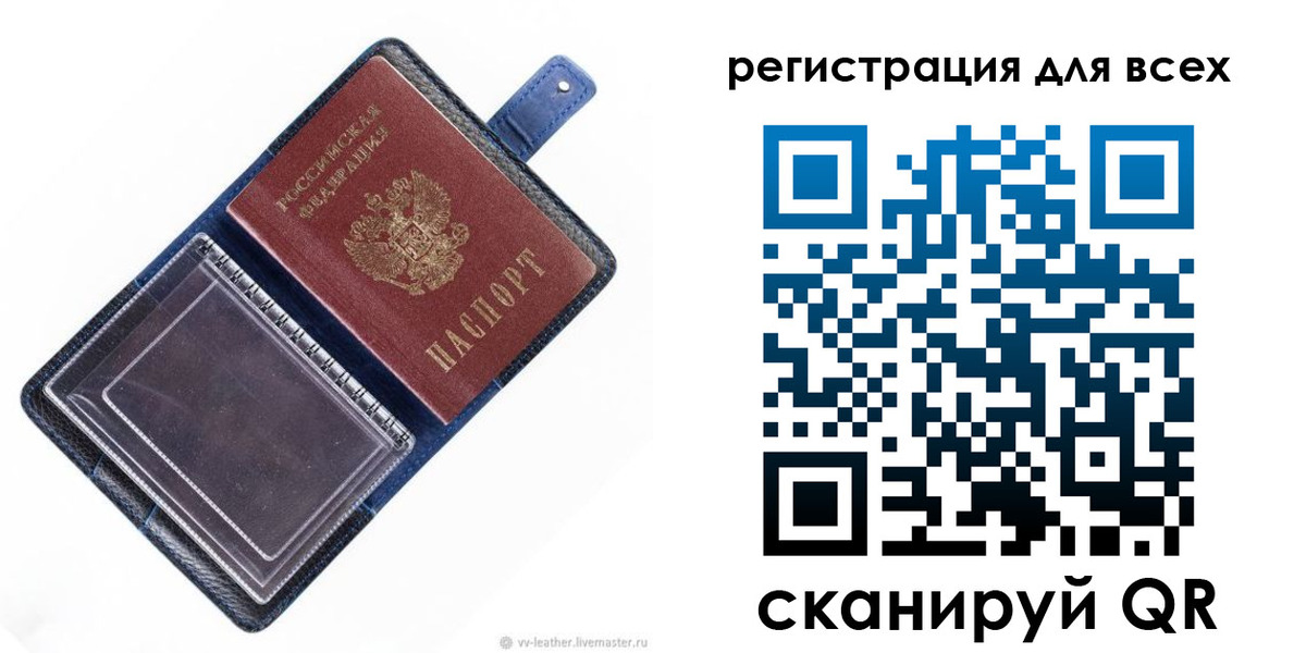 прописка гарантия в Дрезне